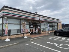 セブンイレブン田川後藤寺店