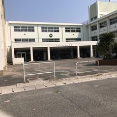 田川市立伊田小学校