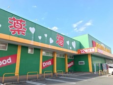 くすりのコーエイ伊田店