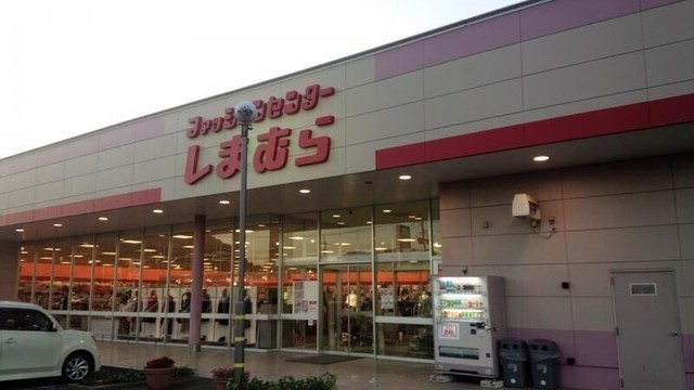 ファッションセンターしまむら田川店