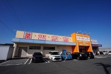 くすりのハッピー知古店