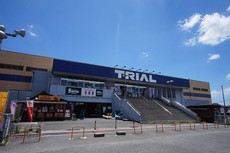 トライアル　直方店