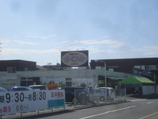カーニバル本城店