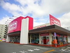 マックスバリュ本城店