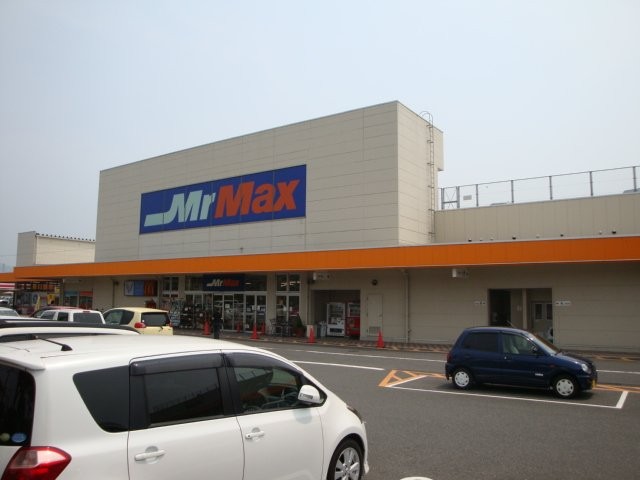 MrMax本城店