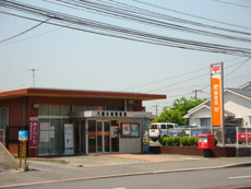 八幡大原郵便局