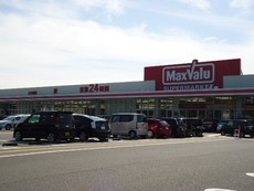マックスバリュ上の原店