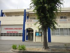 八幡西消防署上津役出張所