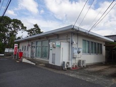 直方感田郵便局