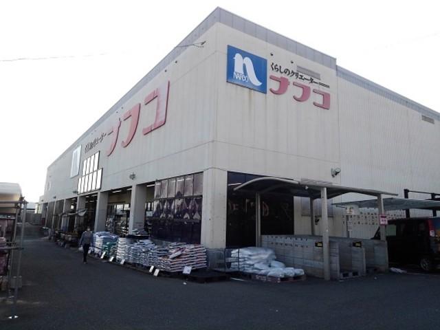 ナフコ馬場山店