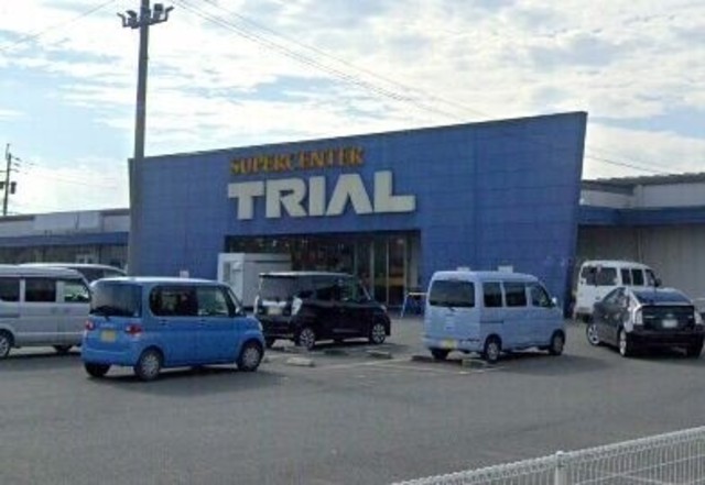 スーパーセンタートライアル上三緒店