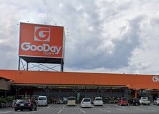 ホームセンターグッデイ庄内店