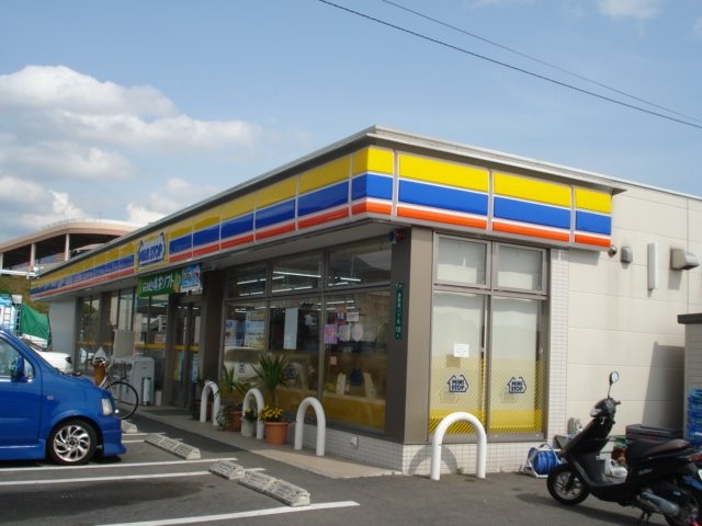 ミニストップ直方感田店