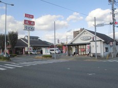 ウエスト八幡則松店