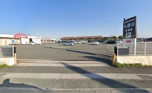 食彩館KAWASHOKU赤池店