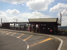 新入駅(JR　筑豊本線)