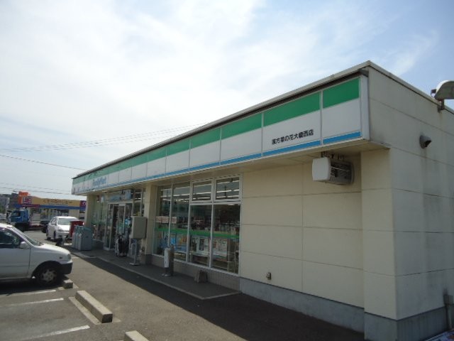 ファミリーマート直方菜の花大橋西店