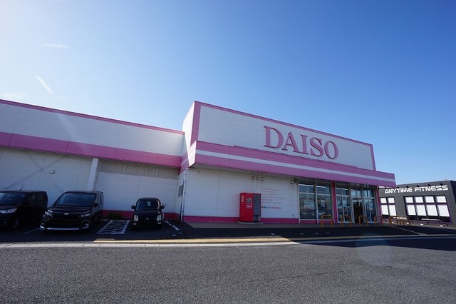 ダイソー　直方新入店