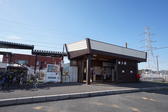 JR新入駅