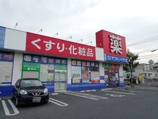 サンキュードラック