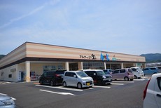 アルク八幡西店