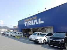 スーパーセンタートライアル