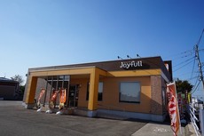 ジョイフル　木屋瀬店