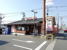 かつや北九州上の原店