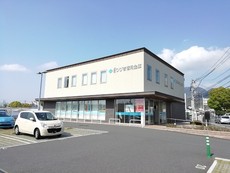 福岡ひびき信用金庫町上津役支店