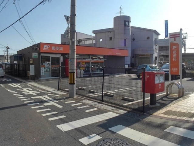 木屋瀬郵便局