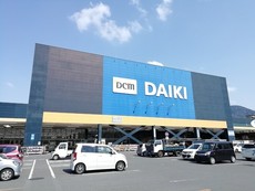 ホームセンターダイキ