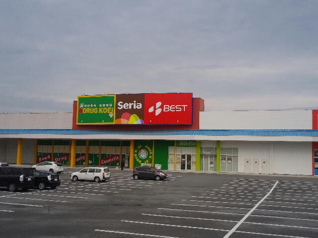 Seria田川伊田店