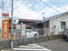 田川東町郵便局