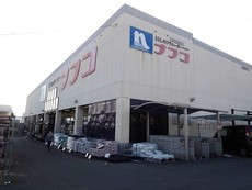 ナフコ馬場山店