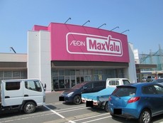 マックスバリュ