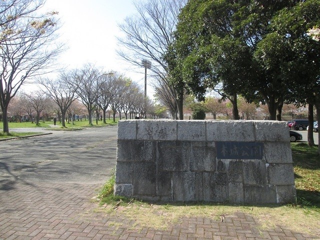 本城公園
