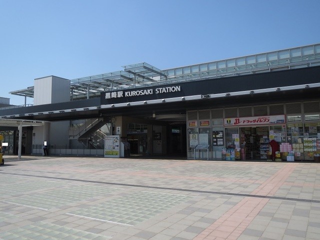 黒崎駅