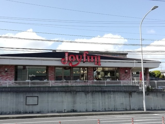 ジョイフル