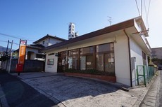 直方頓野郵便局