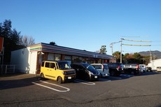 セブンイレブン　直方中央橋店