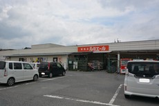 ルミエール直方店