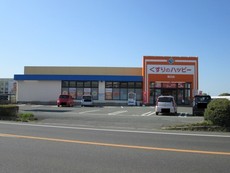 くすりのハッピー