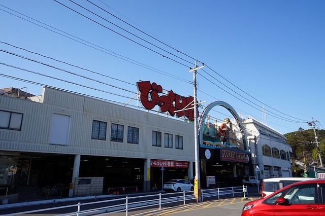 直方がんだびっくり市