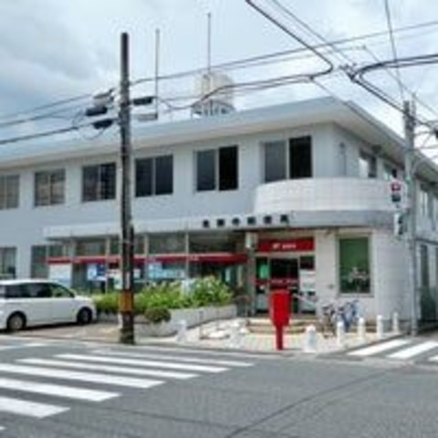 後藤寺郵便局