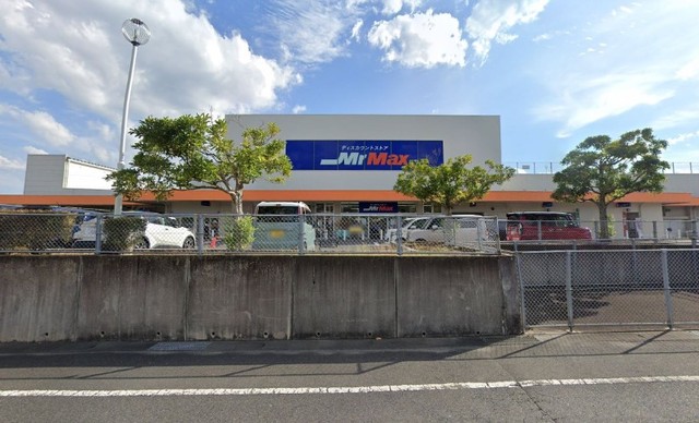 MrMax八幡西ショッピングセンター