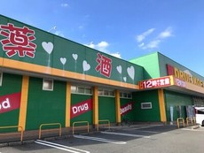 くすりのコーエイ川宮店