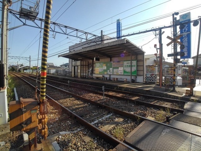 木屋瀬駅