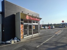 ほっともっと馬場山店