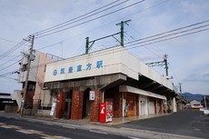 筑豊電鉄　直方駅