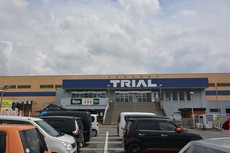 スーパーセンタートライアル直方店